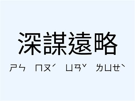 喧賓奪主造句|「喧賓奪主」意思、造句。喧賓奪主的用法、近義詞、反義詞有哪。